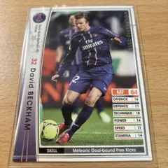 2026年最新】ベッカムカードの人気アイテム - メルカリ