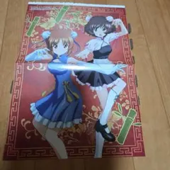 ガールズ＆パンツァー 両面ポスター