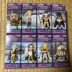 ご*男様 ワンピース　ONE PIECE ワーコレ　vol.17 コンプセットのサムネイル