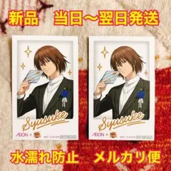 新テニスの王子様 テニプリ イオン チェキ風カード 不二周助 2枚 不二