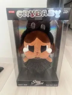 CRYBABY SHINY