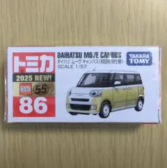 廃盤 新品 トミカ 86 ダイハツ ムーヴ キャンバス(初回特別仕様)のサムネイル