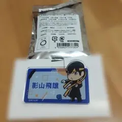 ハイキュー!! 影山飛雄 ネームバッジ