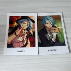 HIMERU セット