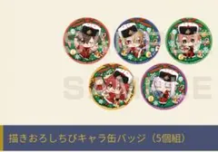 2025年最新】Code:Realize ルパン 缶バッジの人気アイテム