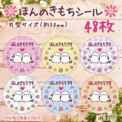 なっくん.com様 リクエスト 2点 まとめ商品