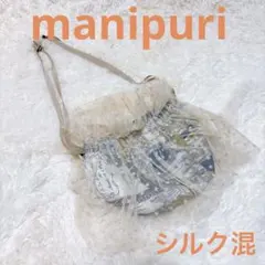美品 定価17600円 manipuri チュール 巾着 バッグ ドット シルクのサムネイル