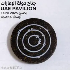 2025年最新】大阪万博エキスポEXPO2025ピンバッジの人気アイテム