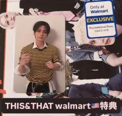 バンチャン ⭐️walmart 店舗特典 Straykids THIS&THAT - メルカリ