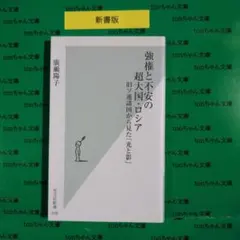 Item thumbnail for item b630181d-1d75-460d-85b5-5f2faf5c9c66