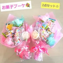 お菓子ブーケ　プチギフト　ミニブーケ　卒業　入学　花束　結婚式　発表会　母の日