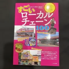 Item thumbnail for item a6a47e0b-9a2f-4cfe-86c9-8146dfcba94b