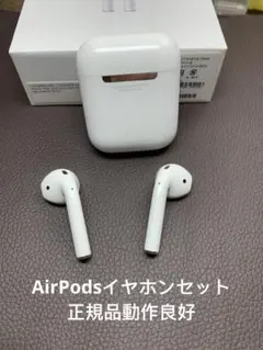 2025年最新】apple airpods 第1世代 両耳 セットの人気アイテム