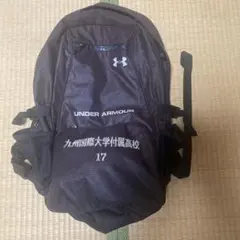 九州国際大学附属高校甲子園バックのサムネイル