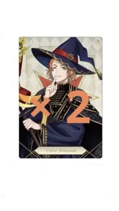 ツイステ ウエハース ケイト・ダイヤモンド