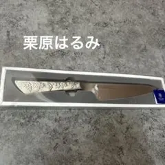 2026年最新】栗原はるみ ぶどうの人気アイテム - メルカリ