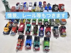 トーマス　カプセルプラレール　ガチャガチャ　まとめ売り　新幹線