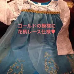 新入荷⭐️新品❤️新品☆アナと雪の女王 エルサ風ゴージャスドレス 130