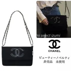 新品CHANELノベルティ海外限定ビューティーノベルティ　CHANELショルダー