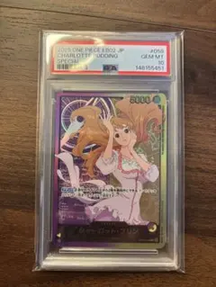 リアス・グレモリー カートン特典 psa10 - メルカリ