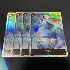 ワンピースカード クザン 青キジ SR OP02-096 ② ④