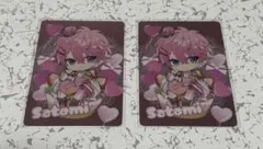 さとみ　すとぷり　カード