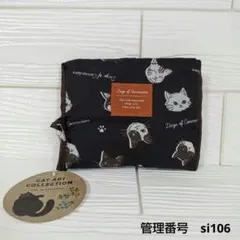 猫エコバッグ　ブラック　キャット　アート　コレクション　茶トラ　ハチワレ