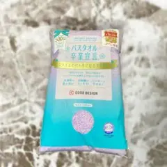 バスタオル卒業宣言 (ライラック)のサムネイル