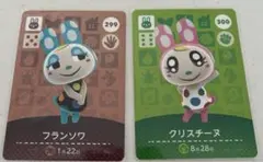 どうぶつの森 amiiboカード フランソワ クリスチーヌ