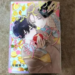 Item thumbnail for item c16efac1-b13e-417b-8e28-3012f0101369