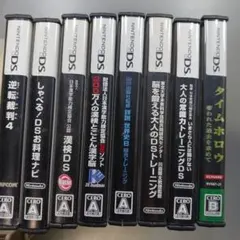ニンテンドーDSソフト8セット