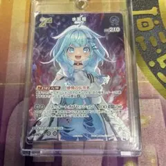 き*ゅ様 “夏の思い出”蒼【青箔サイン】(SP) - メルカリ