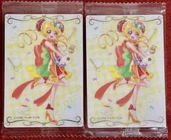 バンダイ プリキュア ウエハース デリシャスパーティ プリキュア 2枚セット