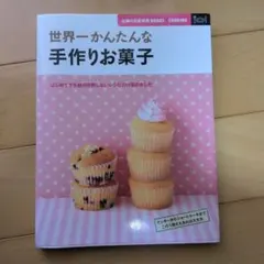 Item thumbnail for item 4fc2f7d5-a8d7-4a8a-9ede-87686b27c4d5