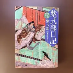 Item thumbnail for item 9105741e-29bd-412e-acfc-f95a64493b57