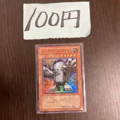 AKSK様 リクエスト 4点 まとめ商品