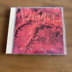 ウインガー／プル
