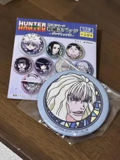 HUNTER x HUNTER 和紙缶バッジ　シルバ