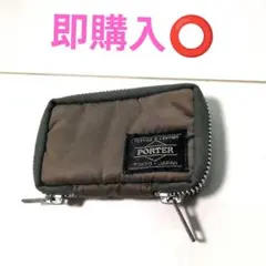 PORTER タンカー キーケース 吉田カバン
