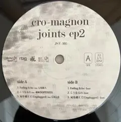 2026年最新】cro-magnon jointsの人気アイテム - メルカリ