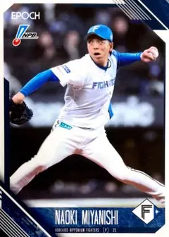 北山亘基 北海道日本ハムファイターズ レギュラー EPOCH 2026 NPB
