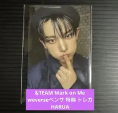&TEAM　GLOBAL　予約特典　サイン会申し込み　HARUA　ハルア　Mom