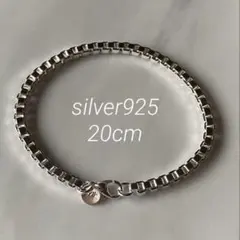 高品質 silver925 ベネチアンチェーン ブレスレット 20cm 刻印ありのサムネイル