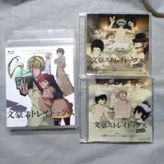 文スト ドラマCD ポートマフィア 購入特典 文スト ドラマCD ポートマフィア 購入特典 - メルカリ