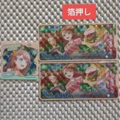 20 プロセカ メモステ 花里みのり 1枚箔押し