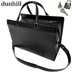 【極美品】dunhill　2WAY 　ショルダーバッグ　ビジネス　南京錠　鍵　黒