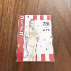 ウマ娘 ケンタッキー コラボカード ゴールドシップ