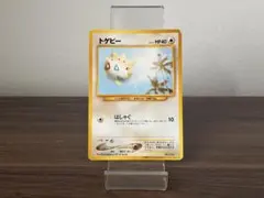ポケモンカード 旧裏 トゲピー ANA スペシャル 2000 プロモ ポケモンカード ANAスペシャル 2000バージョン トゲピー 旧裏 - メルカリ