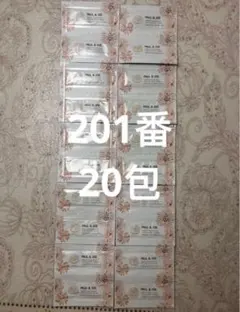 ポール＆ジョー サブライム クリーム ファンデーション201 ・0.3g×20包