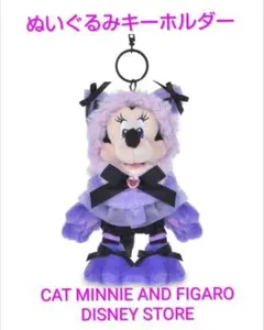 ミニーマウス　ぬいぐるみキーホルダー　CAT MINNIE AND FIGARO
